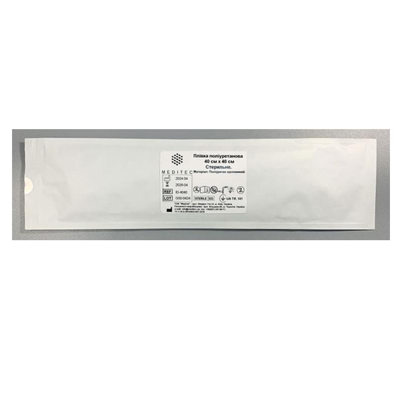 Плівка поліуретанова 40 см х 40 см. Стерильна. Матеріал: поліуретан адгезивний